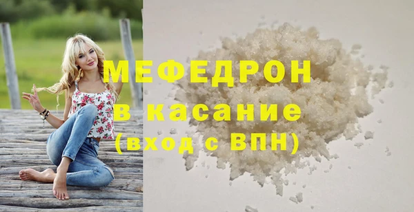 меф Богданович